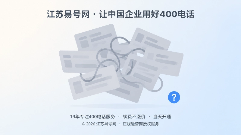 漂浮的灰色重复卡片与缠绕线条组成的抽象插画